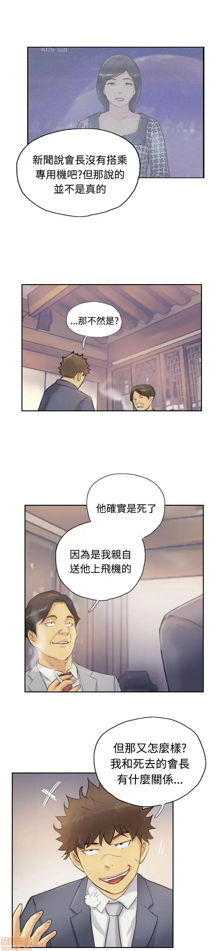小偷 小偷 第122页