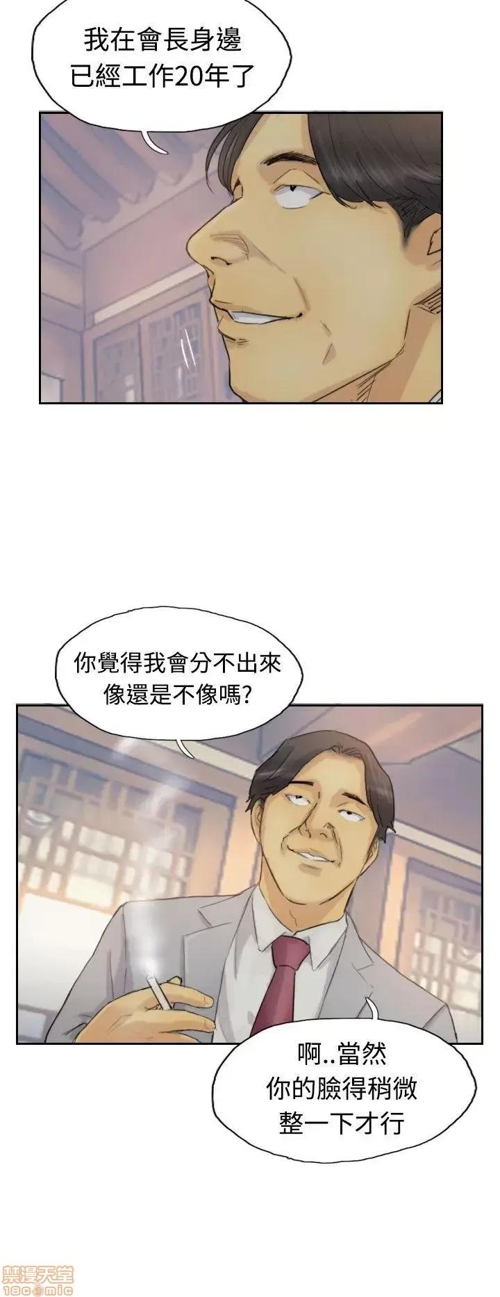 小偷 小偷 第125页