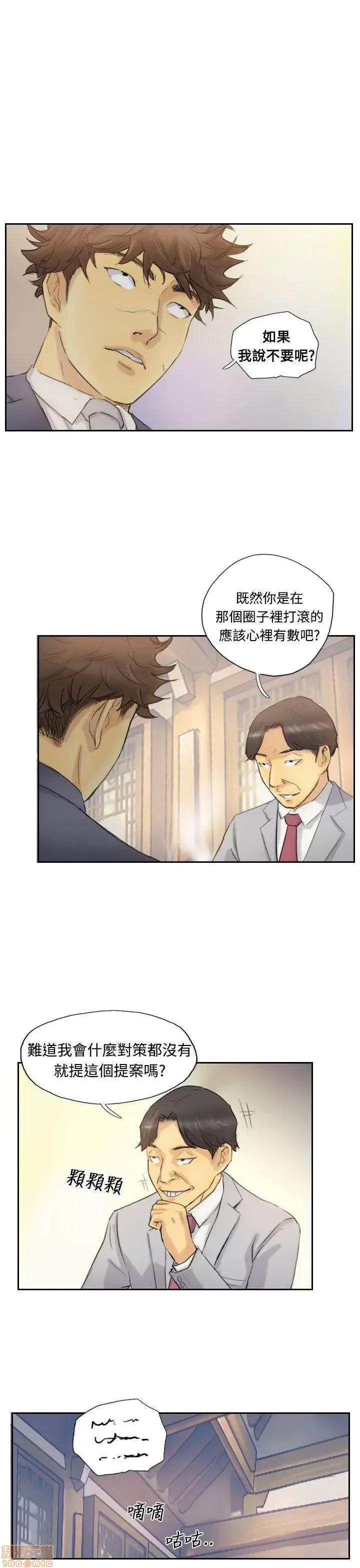 小偷 小偷 第126页