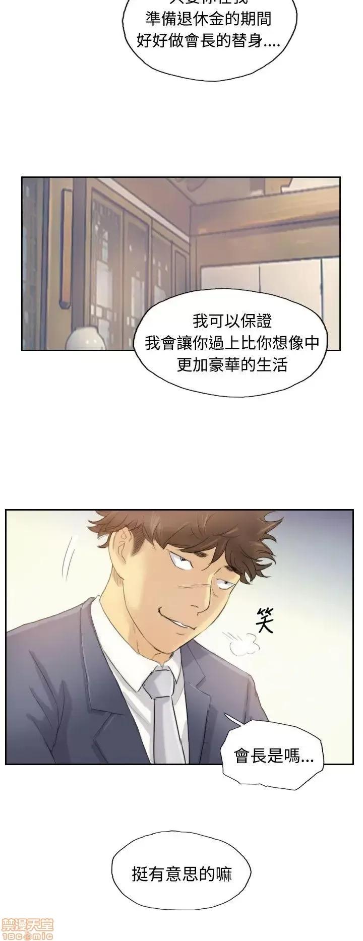 小偷 小偷 第131页