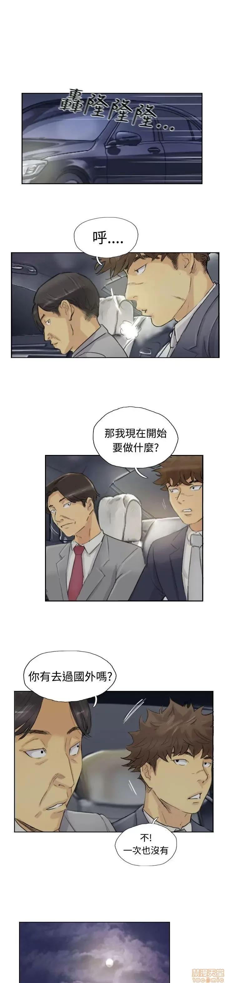 小偷 小偷 第132页