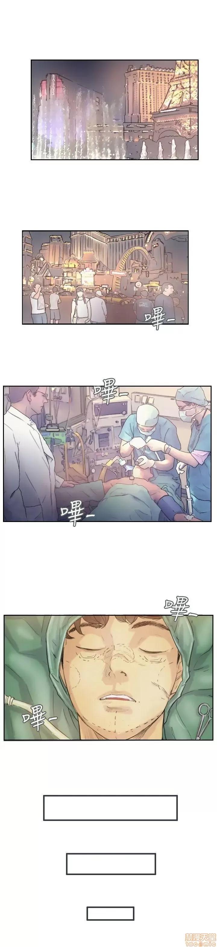 小偷 小偷 第134页