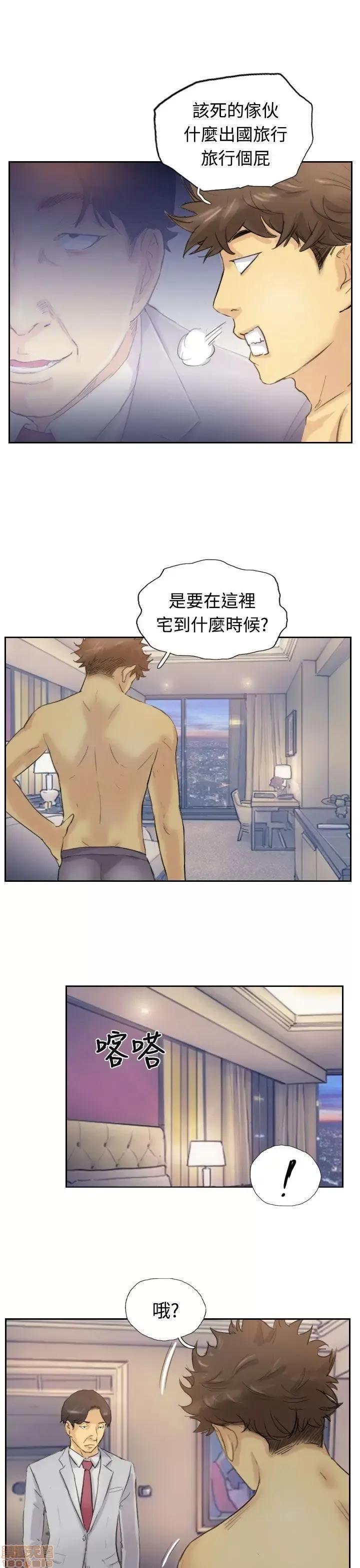 小偷 小偷 第137页