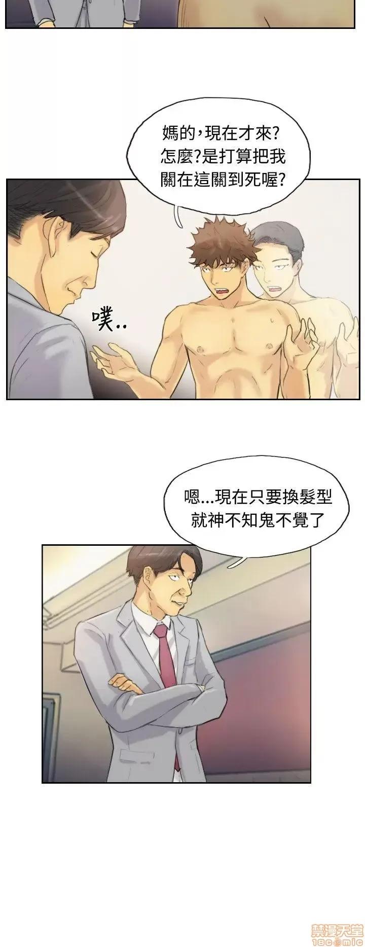 小偷 小偷 第138页