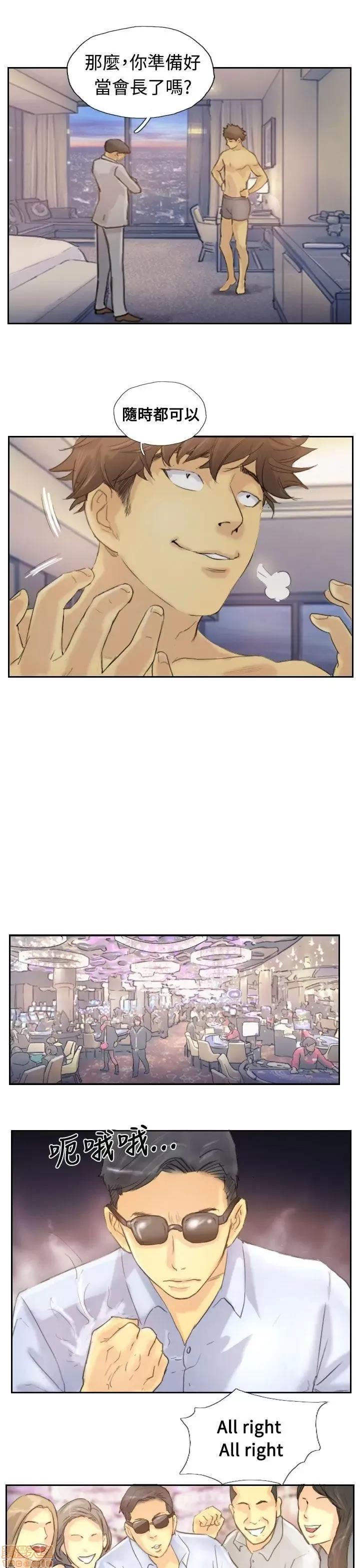 小偷 小偷 第139页