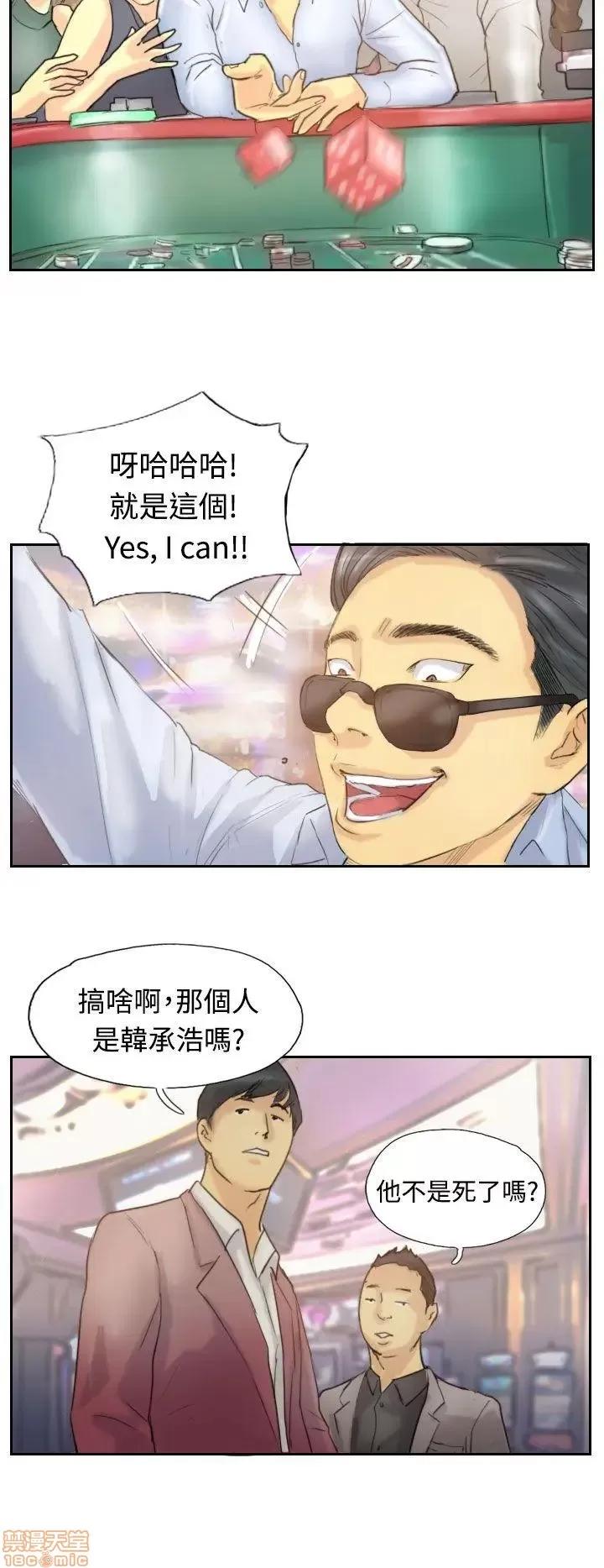 小偷 小偷 第140页