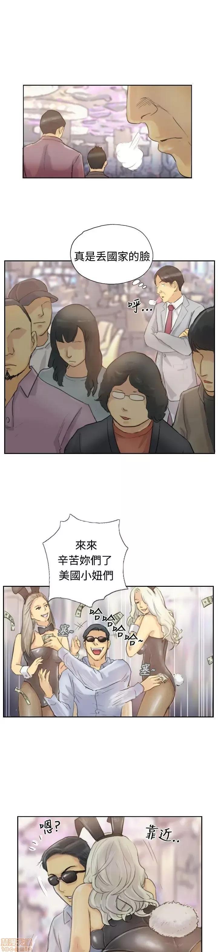 小偷 小偷 第141页