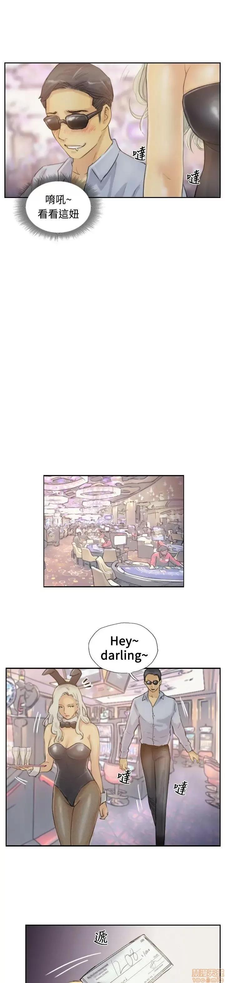 小偷 小偷 第143页