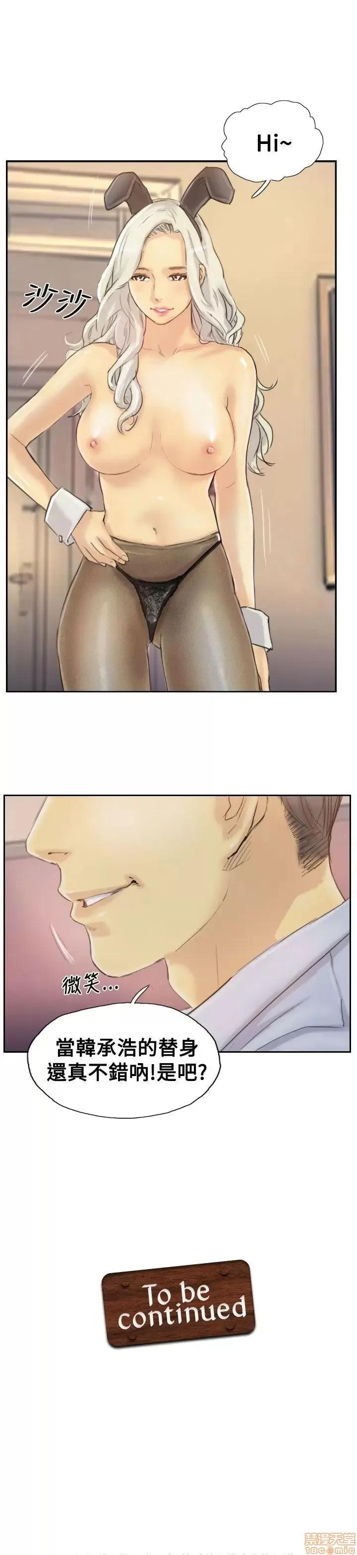 小偷 小偷 第147页