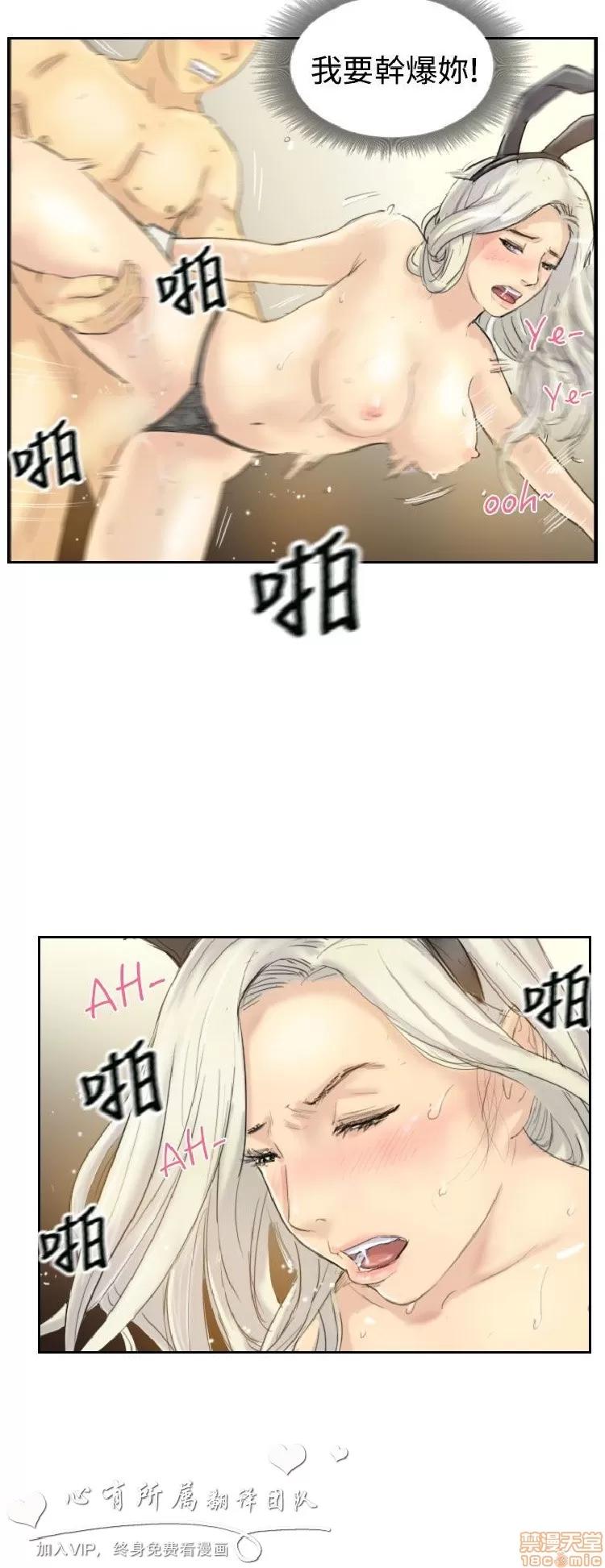 小偷 小偷 6-10.zip 第6页