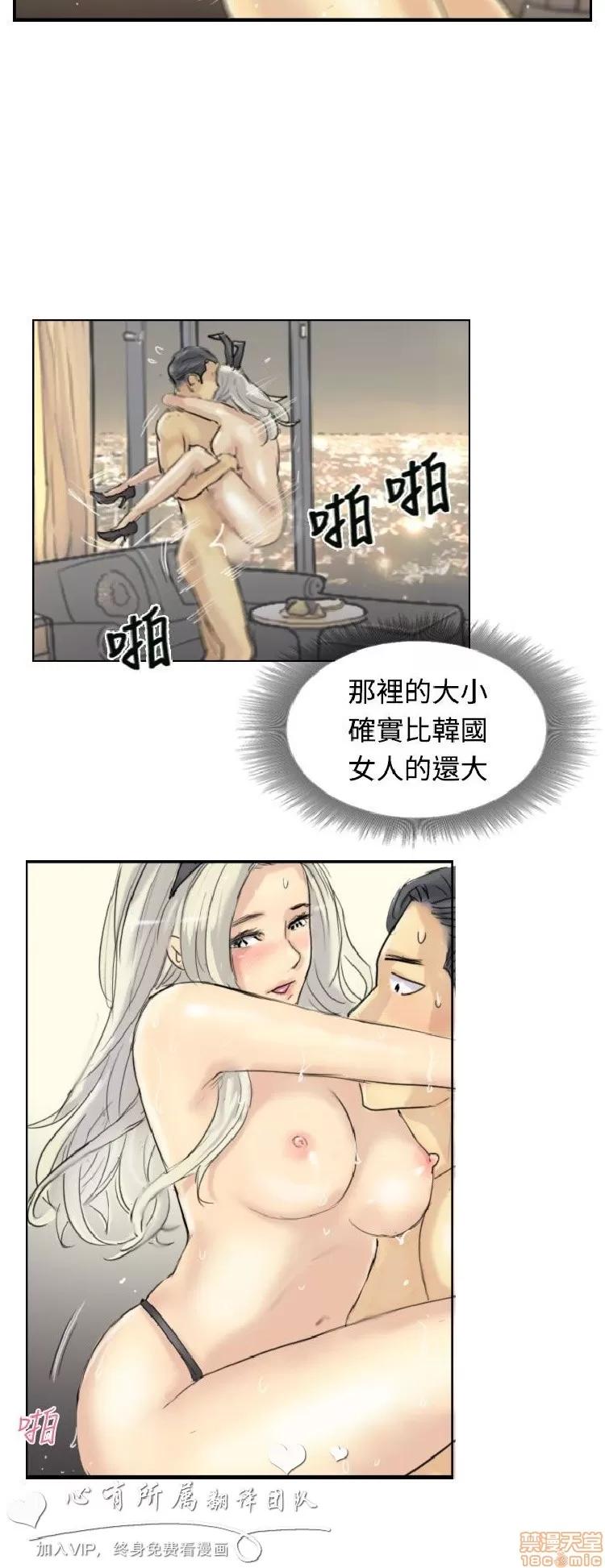 小偷 小偷 6-10.zip 第8页