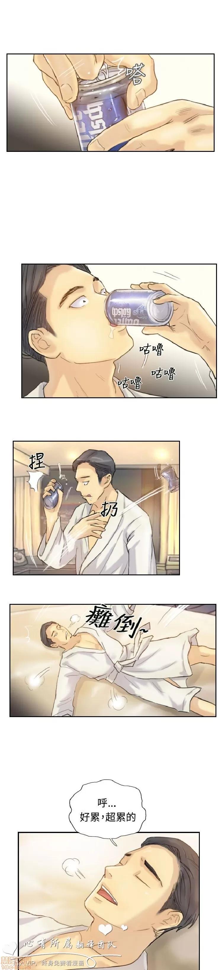 小偷 小偷 6-10.zip 第15页