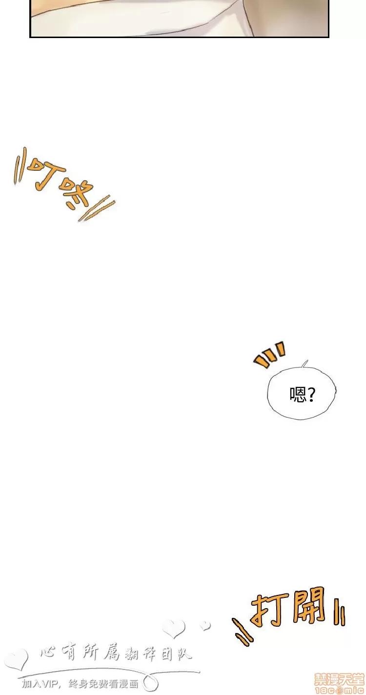 小偷 小偷 6-10.zip 第16页