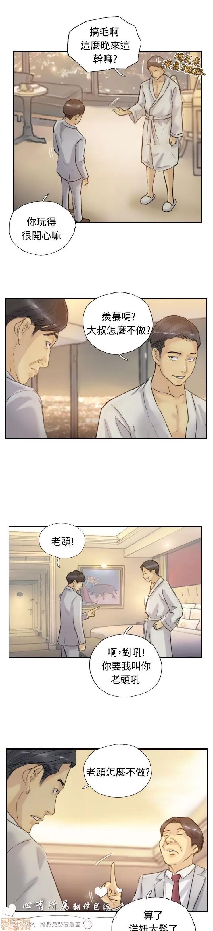 小偷 小偷 6-10.zip 第17页