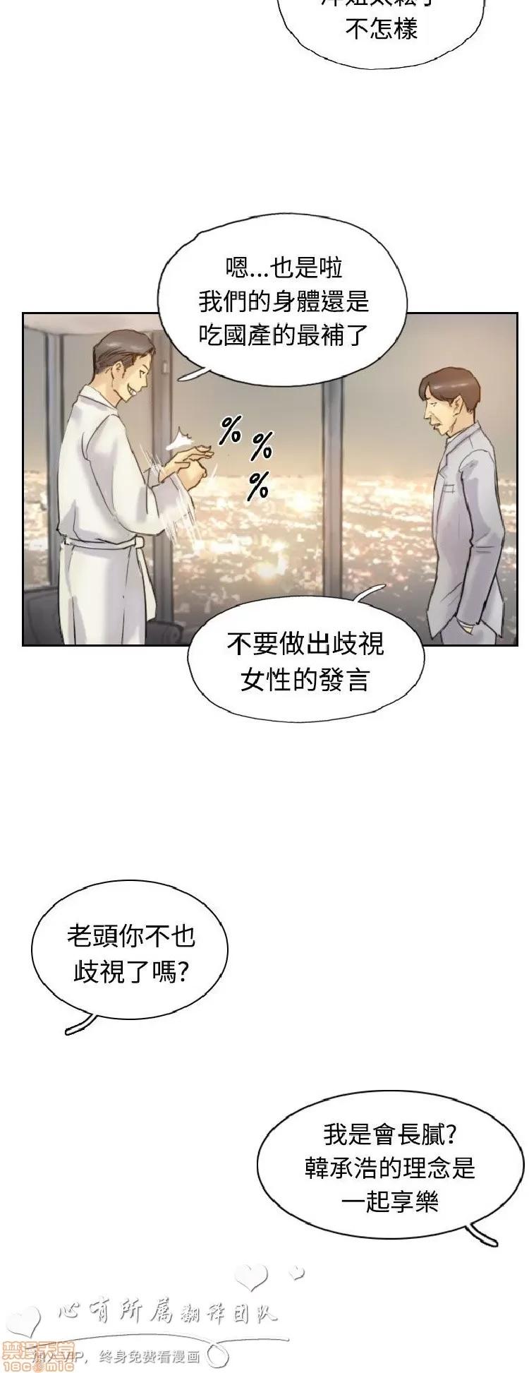 小偷 小偷 6-10.zip 第18页