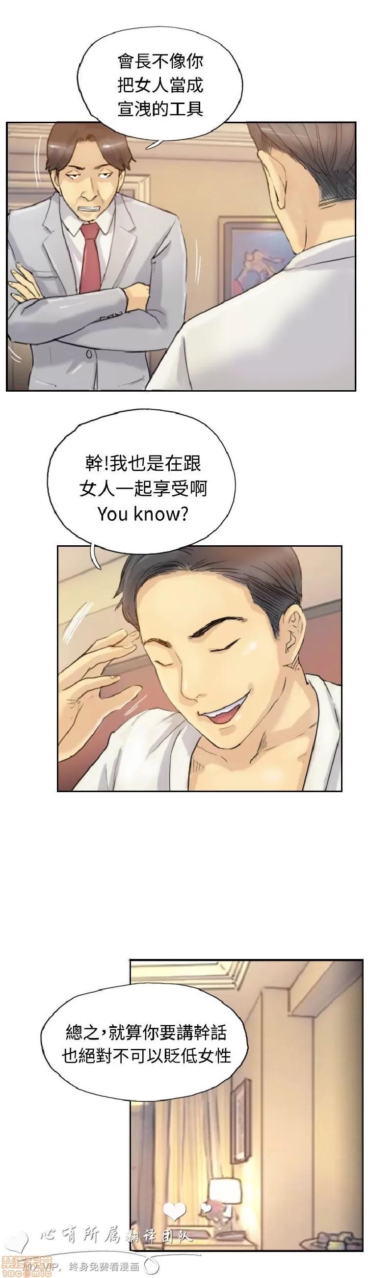 小偷 小偷 6-10.zip 第19页