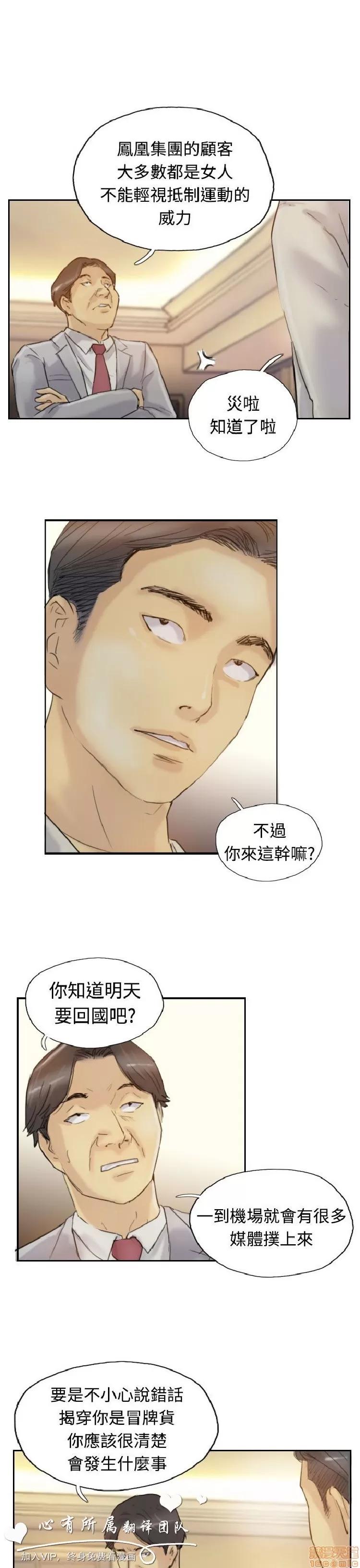 小偷 小偷 6-10.zip 第20页