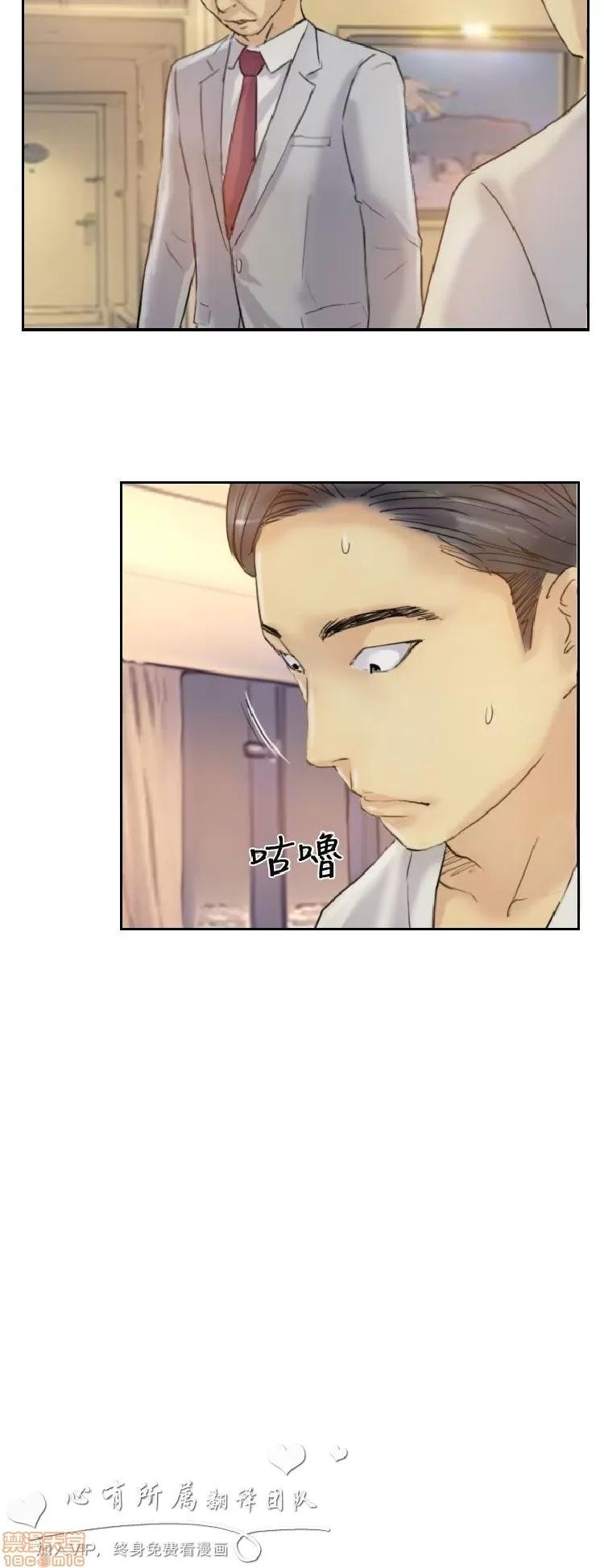 小偷 小偷 6-10.zip 第21页