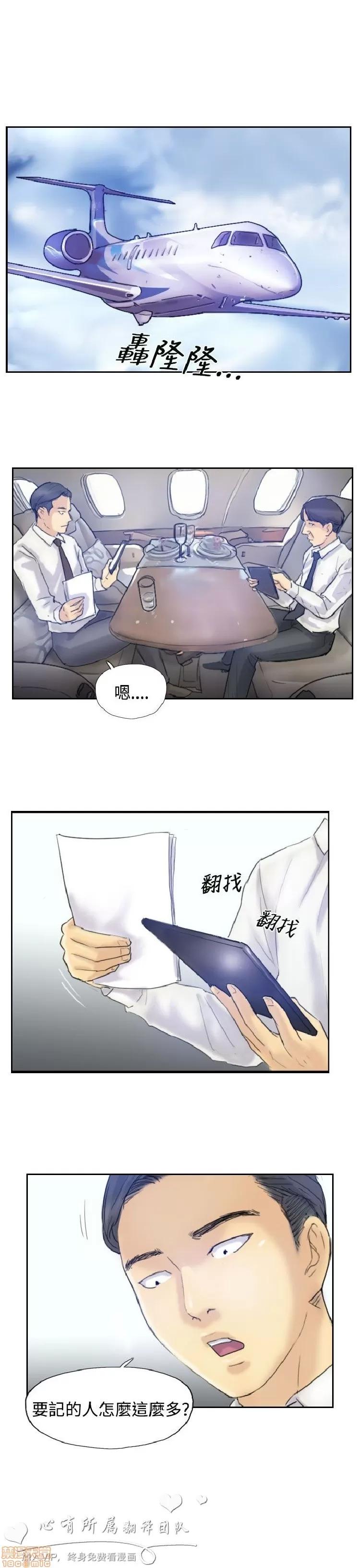 小偷 小偷 6-10.zip 第22页