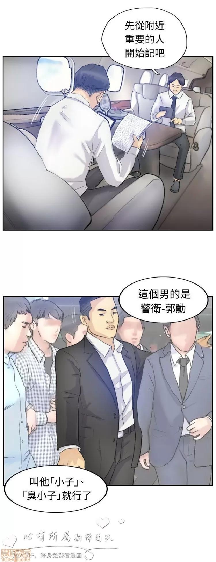 小偷 小偷 6-10.zip 第23页