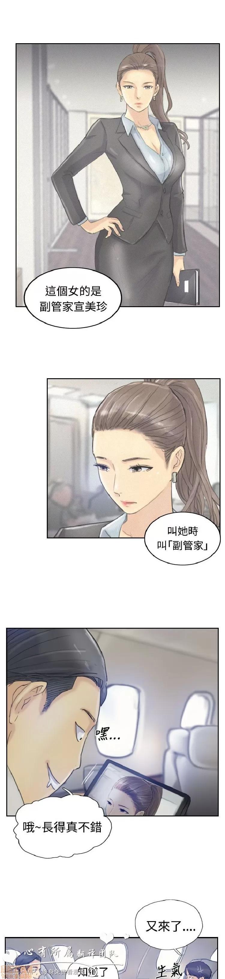 小偷 小偷 6-10.zip 第24页