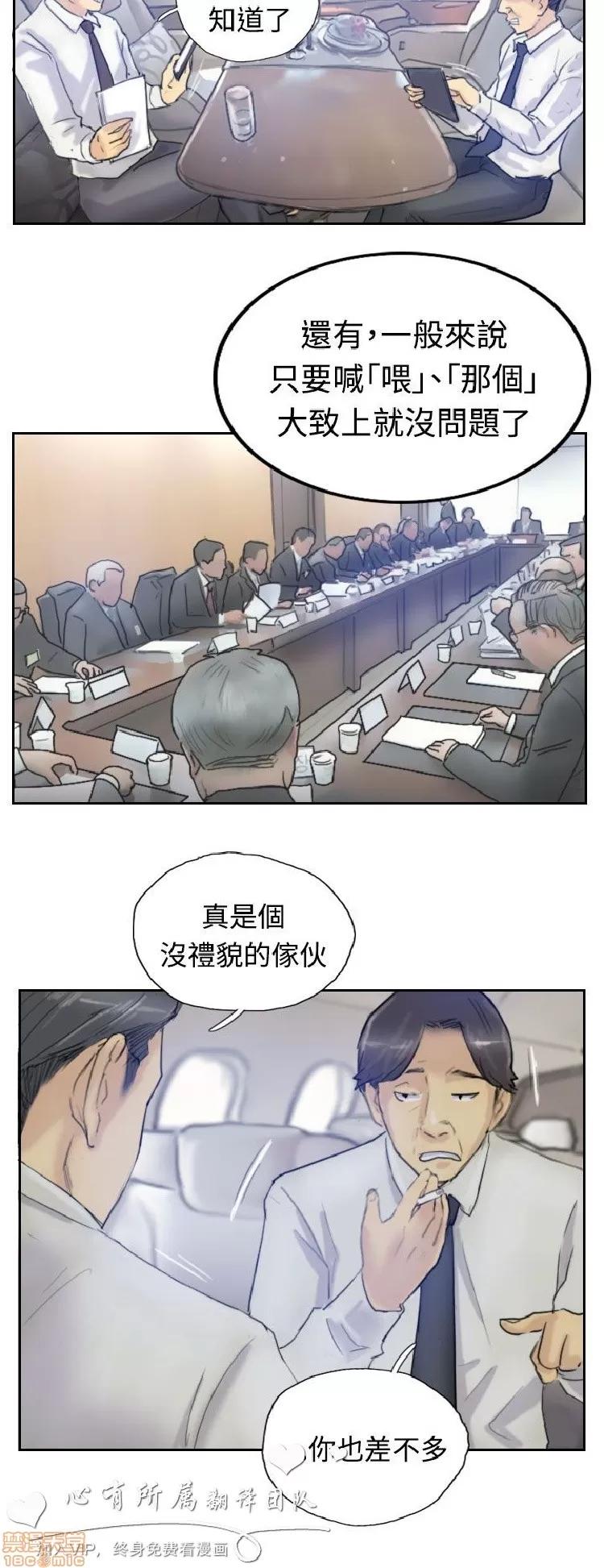 小偷 小偷 6-10.zip 第25页