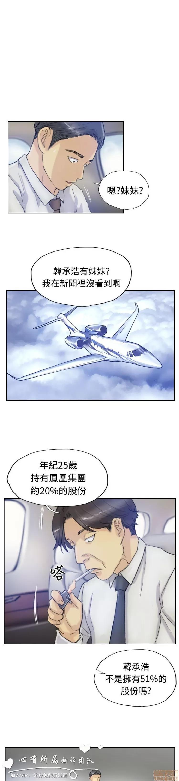 小偷 小偷 6-10.zip 第26页