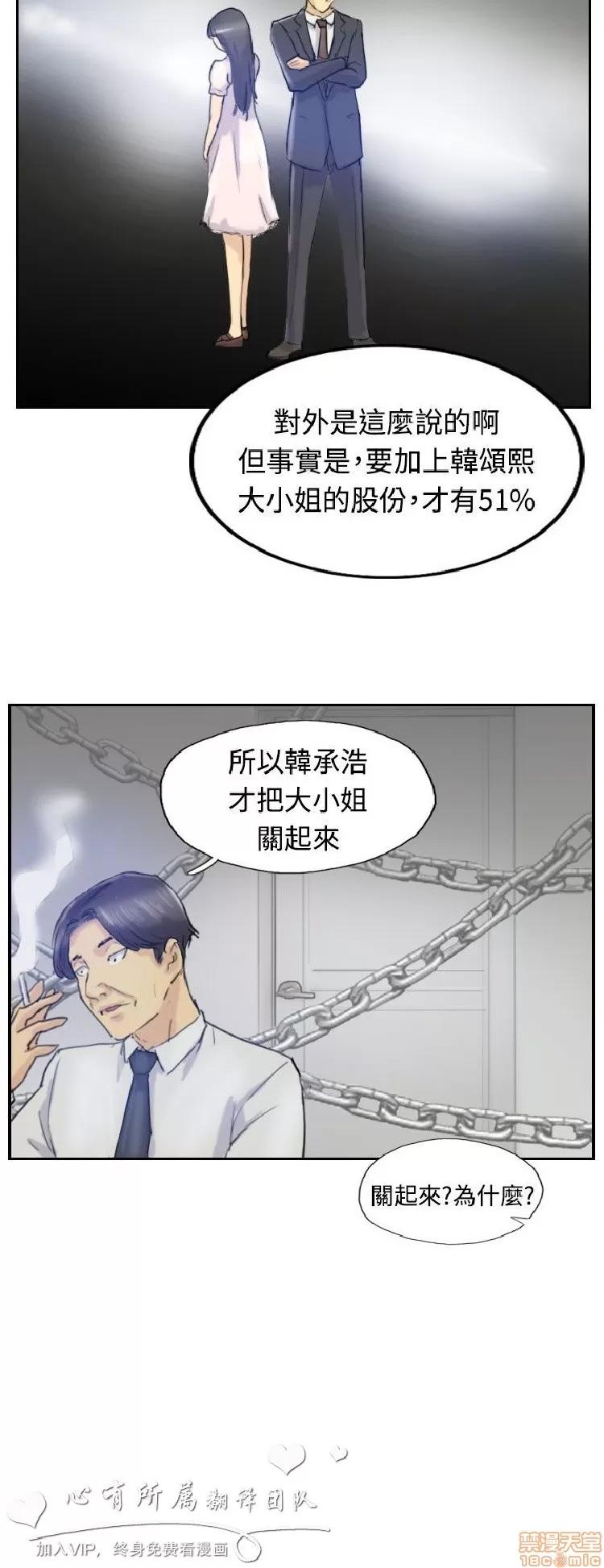 小偷 小偷 6-10.zip 第27页