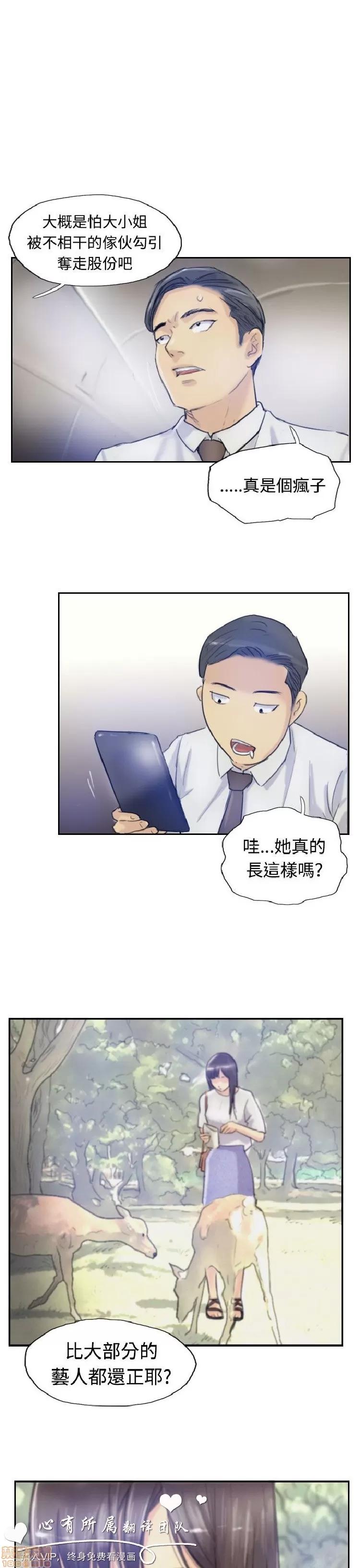 小偷 小偷 6-10.zip 第28页