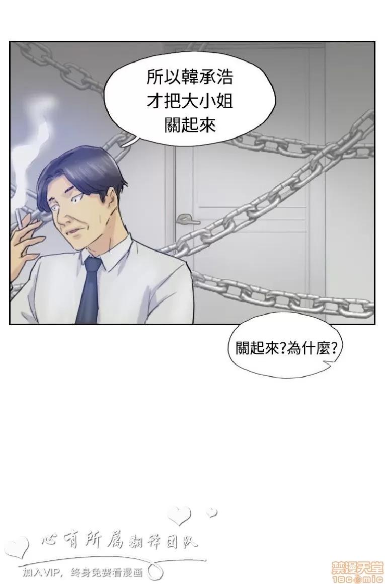 小偷 小偷 6-10.zip 第30页