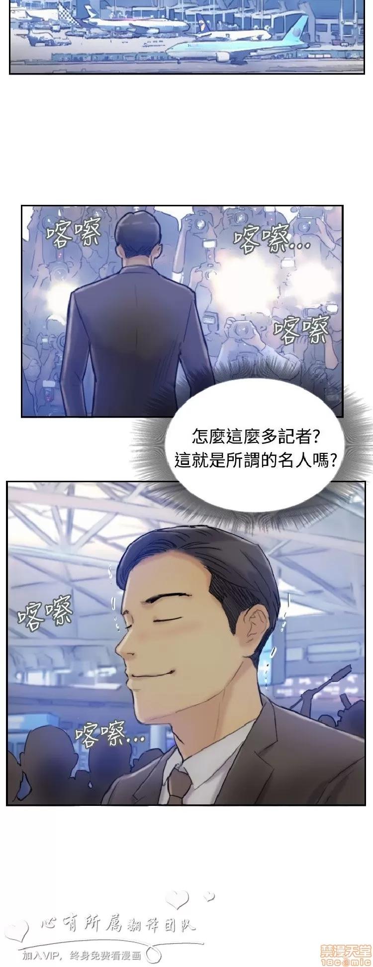 小偷 小偷 6-10.zip 第33页