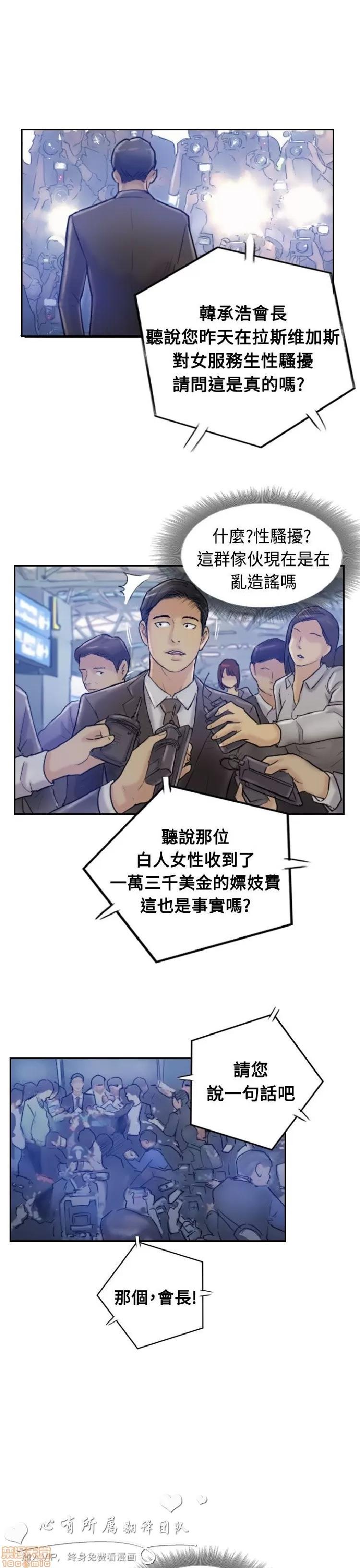 小偷 小偷 6-10.zip 第34页