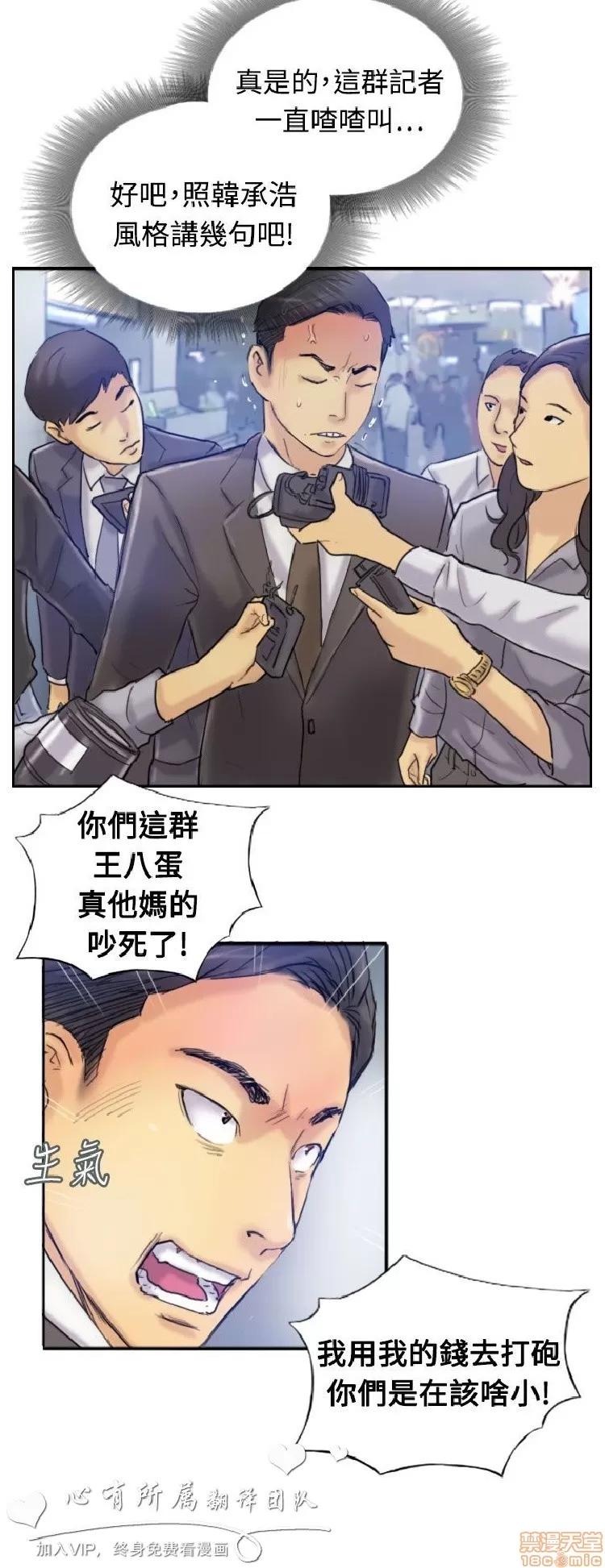 小偷 小偷 6-10.zip 第35页