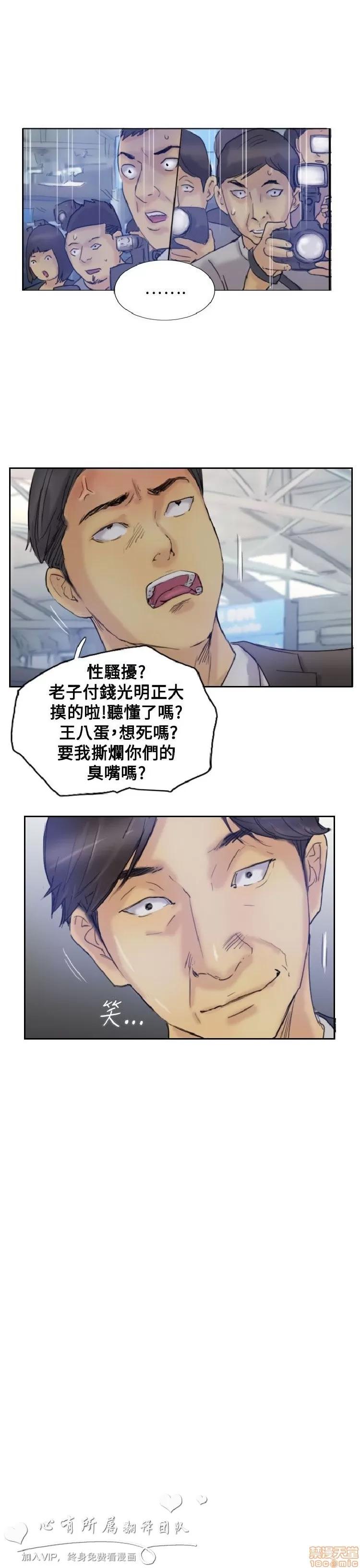 小偷 小偷 6-10.zip 第36页