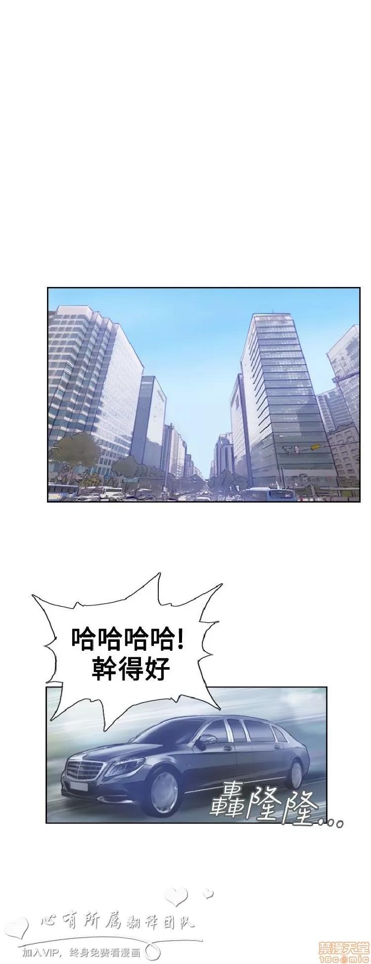 小偷 小偷 6-10.zip 第37页