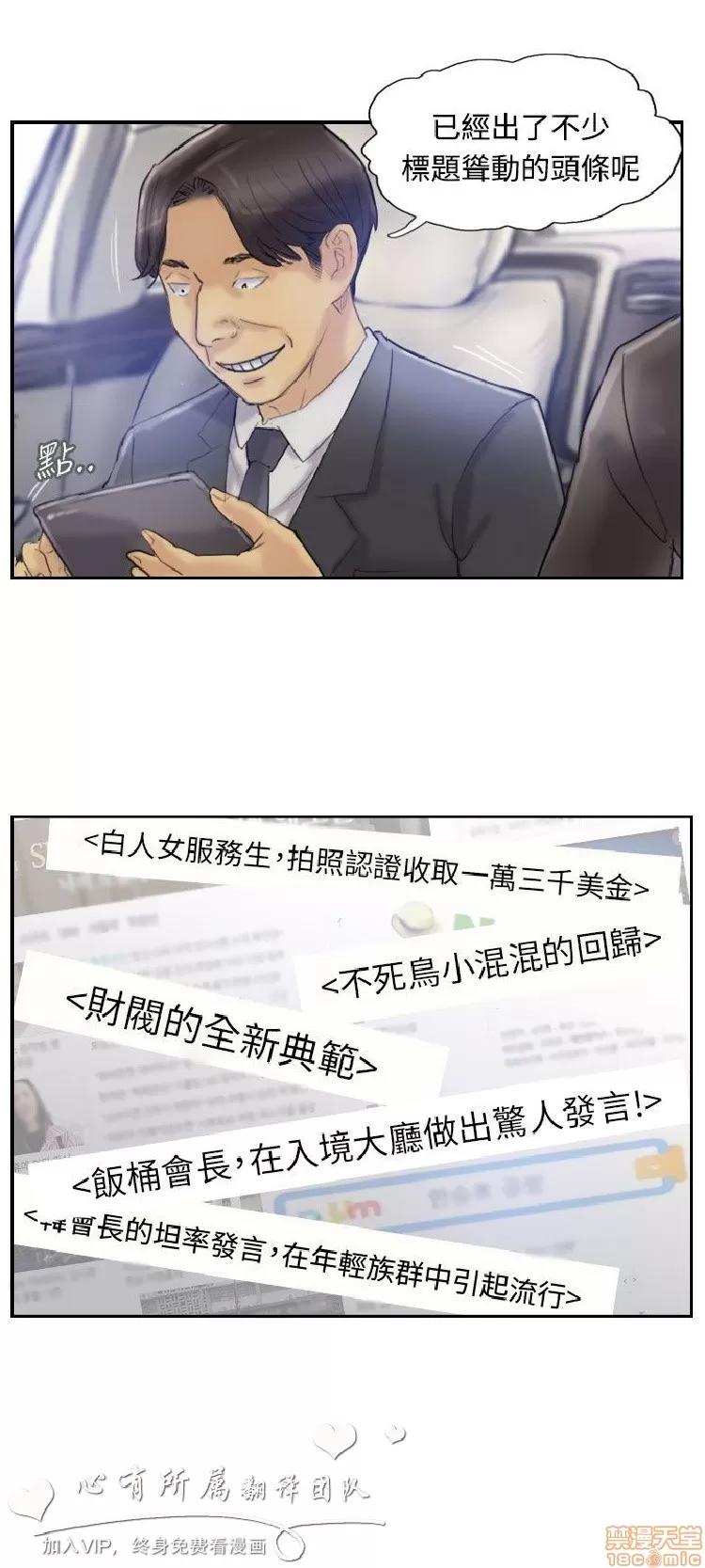小偷 小偷 6-10.zip 第38页