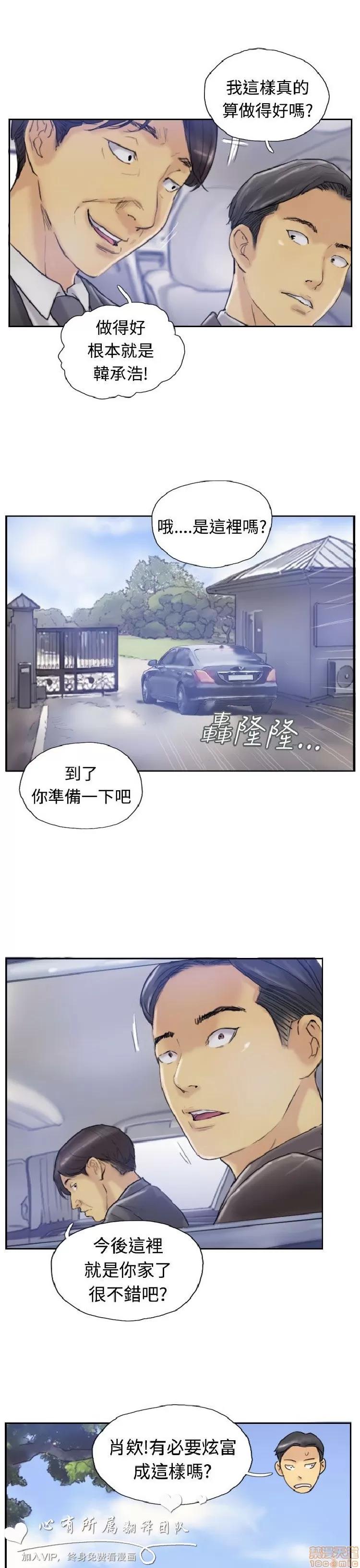 小偷 小偷 6-10.zip 第39页