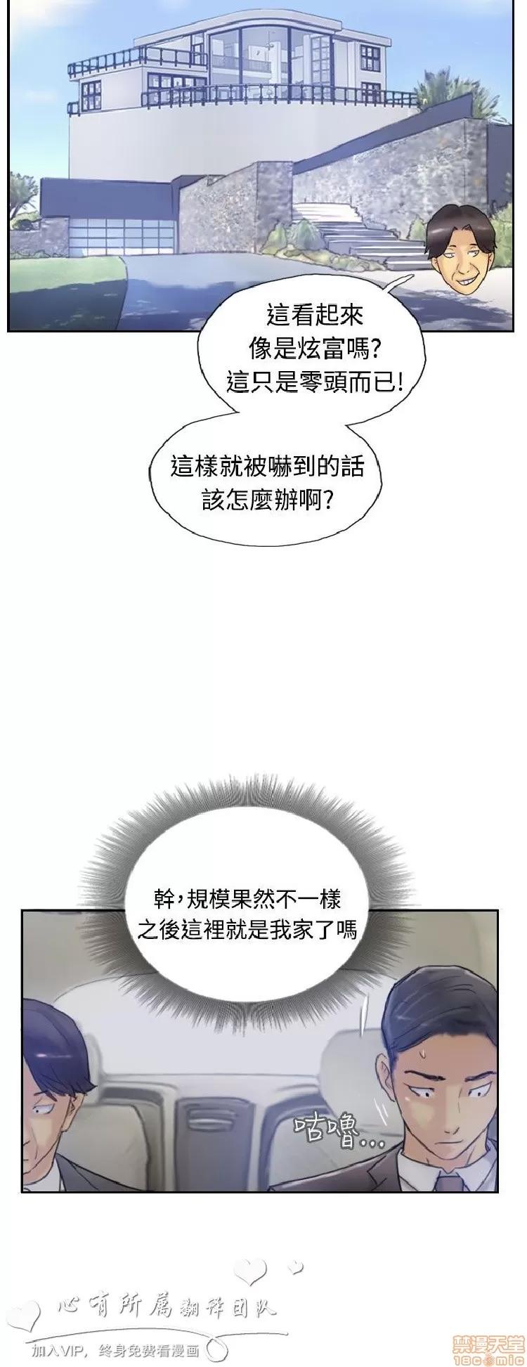 小偷 小偷 6-10.zip 第40页