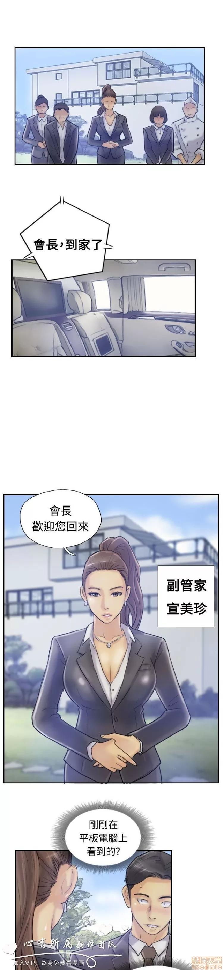 小偷 小偷 6-10.zip 第41页