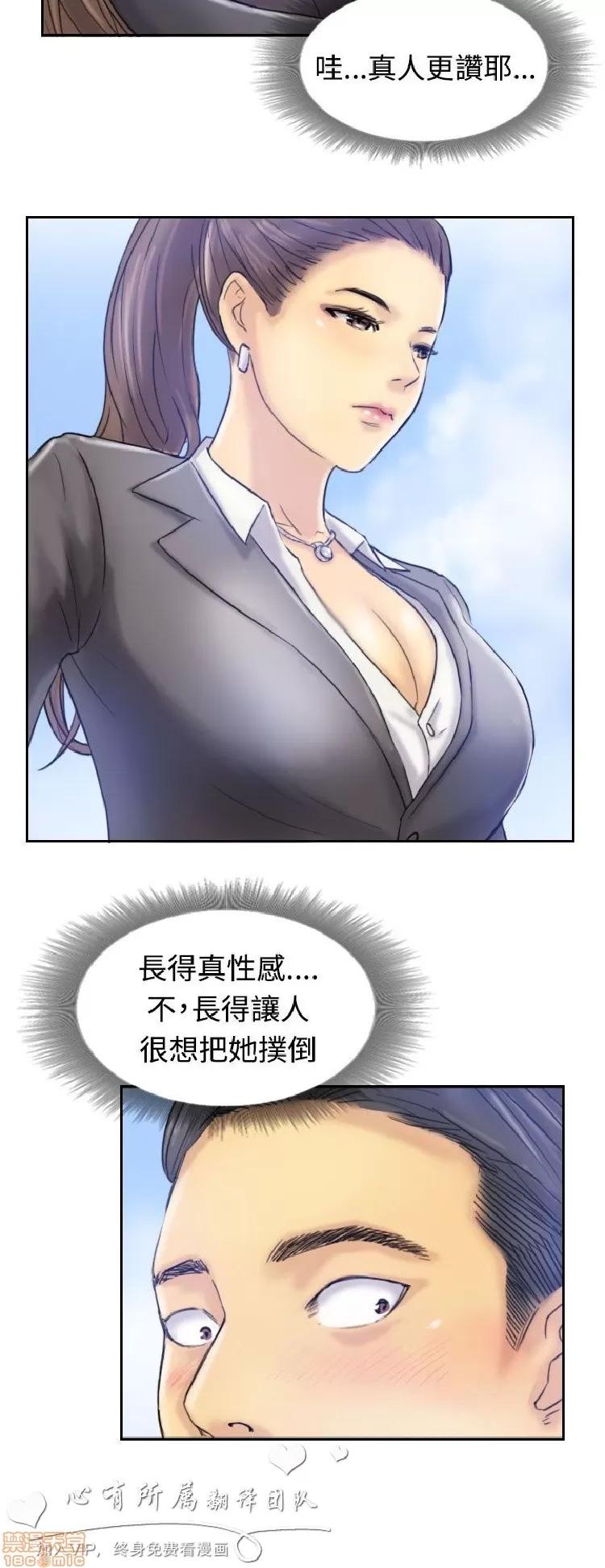 小偷 小偷 6-10.zip 第42页