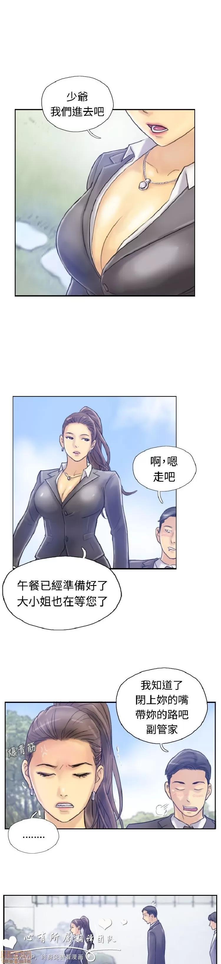 小偷 小偷 6-10.zip 第43页