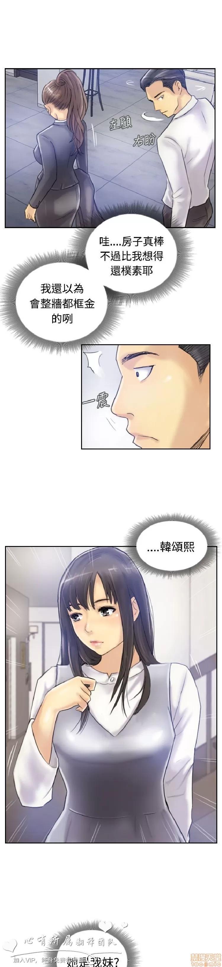 小偷 小偷 6-10.zip 第45页