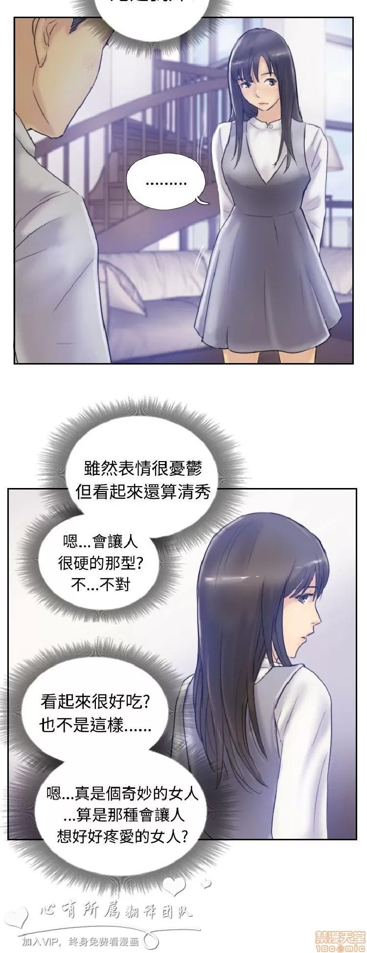 小偷 小偷 6-10.zip 第46页