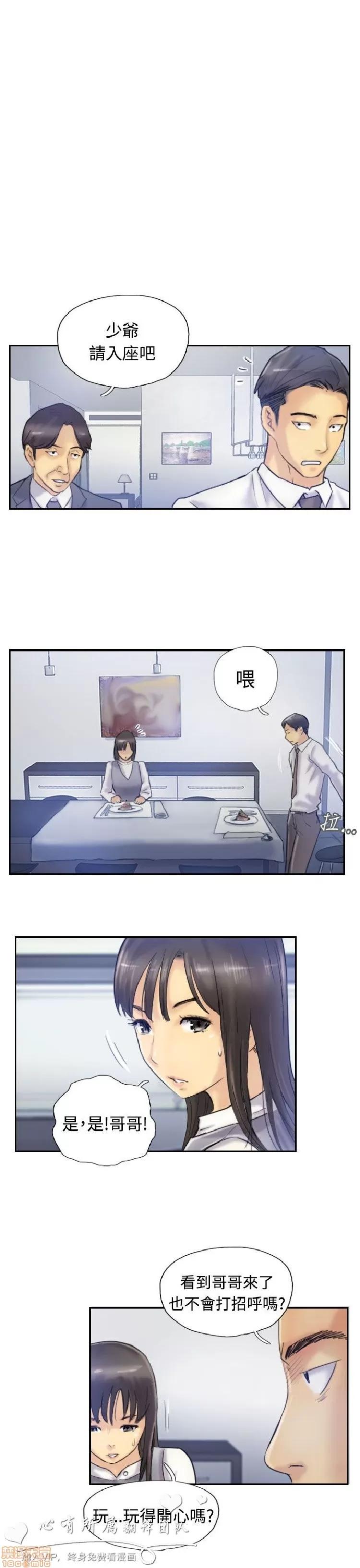 小偷 小偷 6-10.zip 第47页