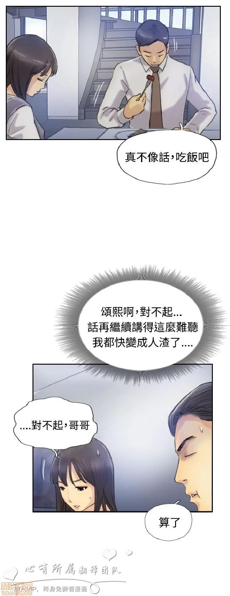 小偷 小偷 6-10.zip 第48页