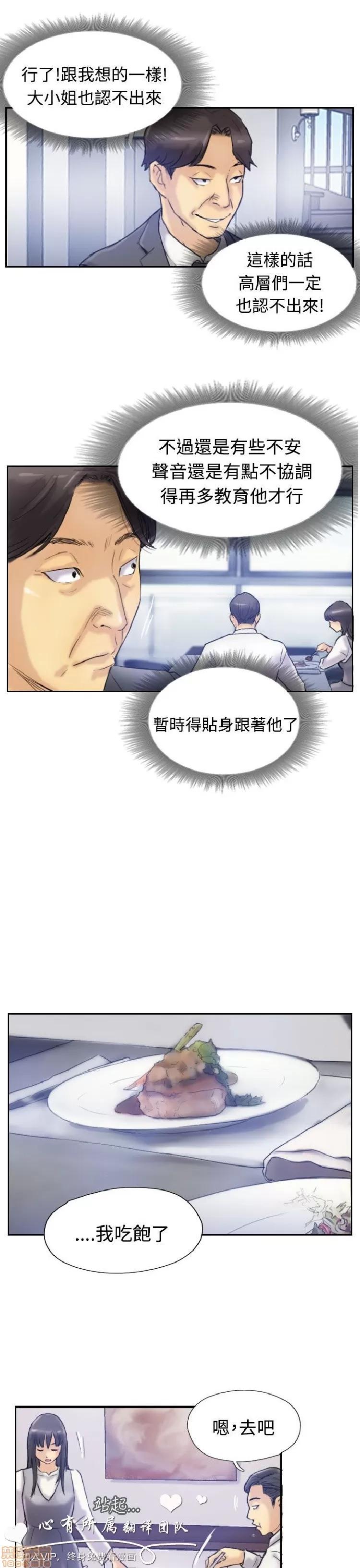 小偷 小偷 6-10.zip 第49页