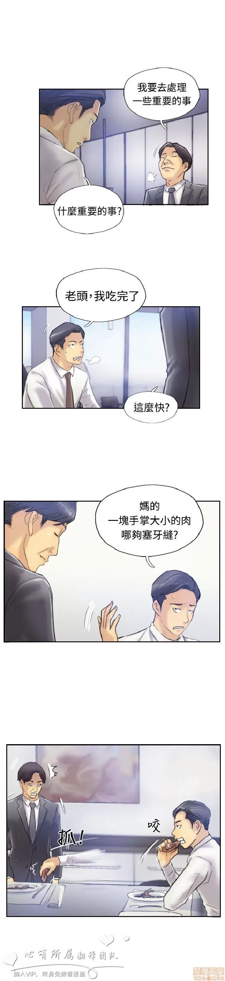 小偷 小偷 6-10.zip 第51页