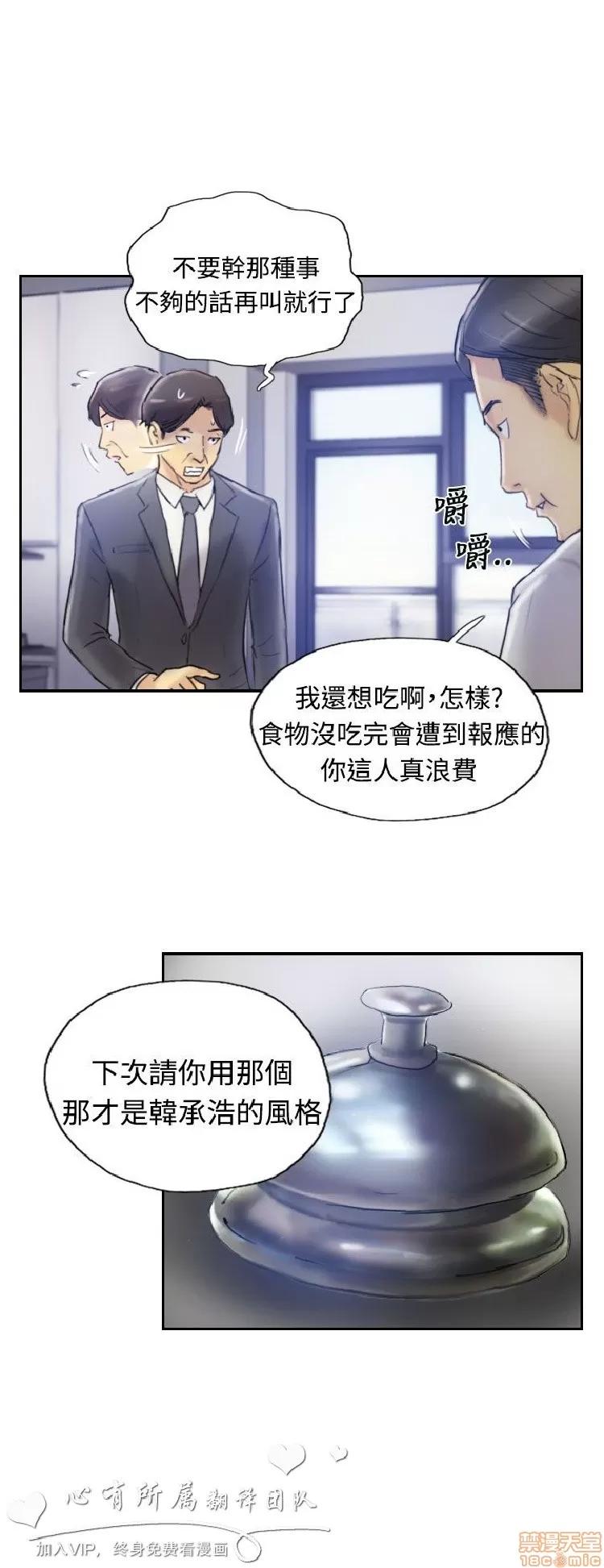 小偷 小偷 6-10.zip 第52页