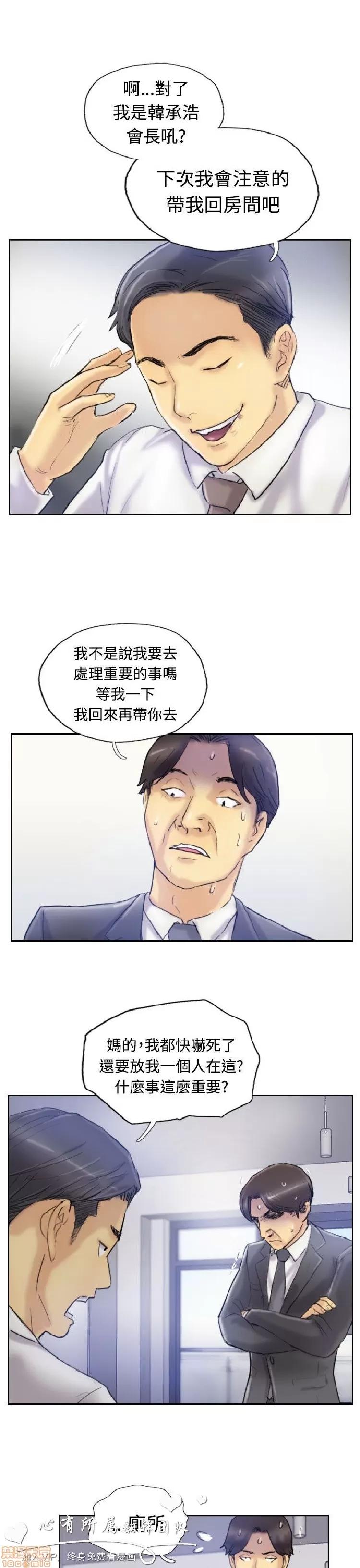 小偷 小偷 6-10.zip 第53页