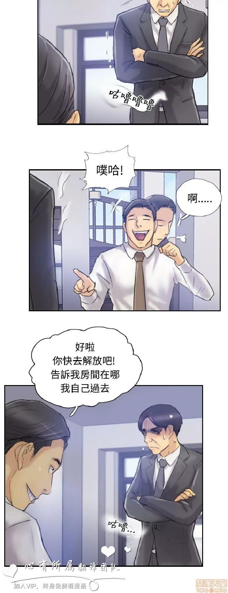 小偷 小偷 6-10.zip 第54页